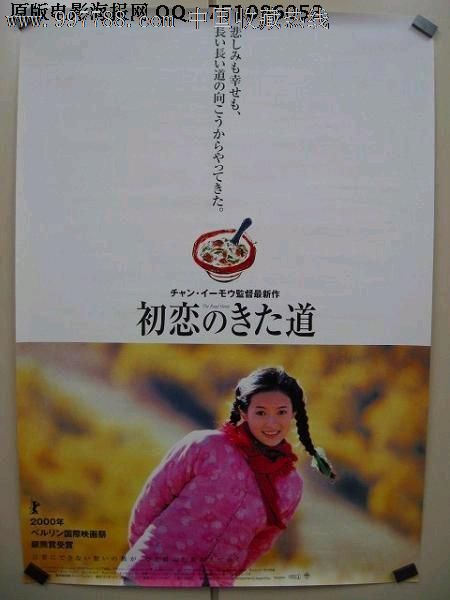 日本语检定协会定证书怎么买到
